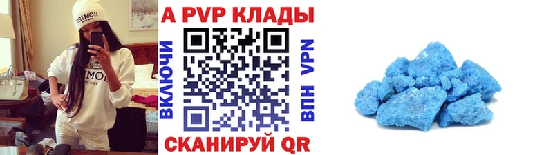 MEGA онион  Карачаевск  APVP VHQ 