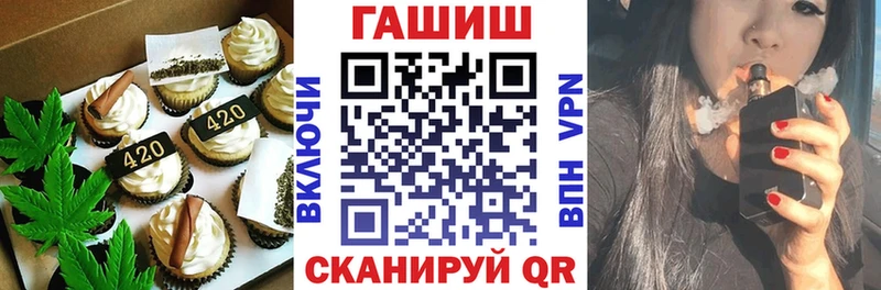 даркнет сайт  Карачаевск  Печенье с ТГК марихуана 