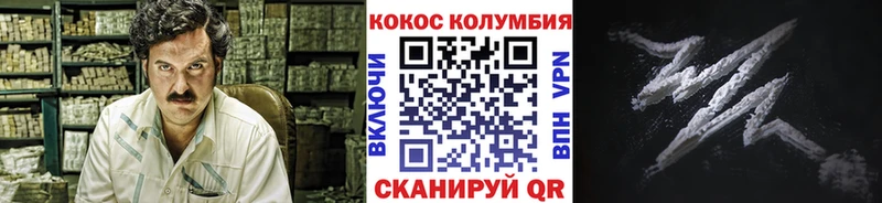 хочу   Карачаевск  Кокаин Колумбийский 