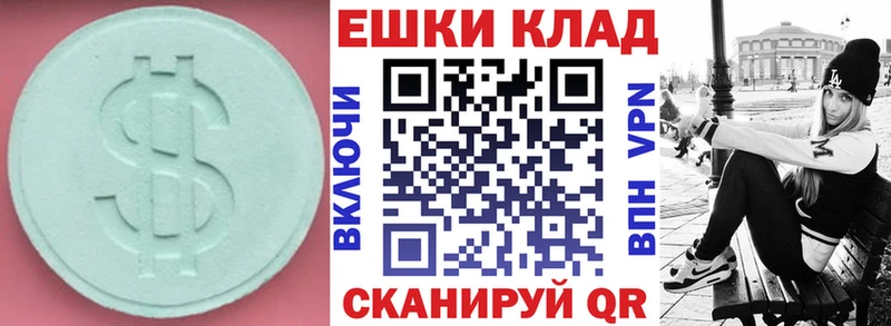 где купить наркотик  Карачаевск  Экстази louis Vuitton 