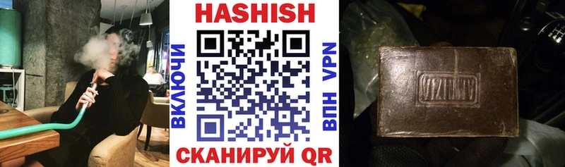 Гашиш индика сатива  как найти наркотики  Карачаевск 