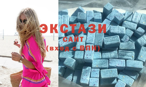 метамфетамин Алексин