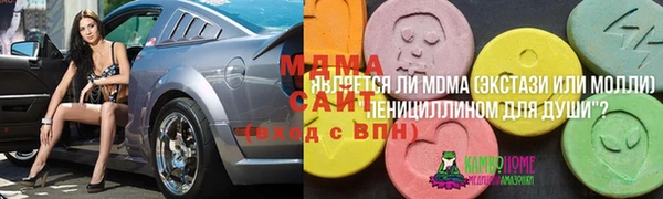 метамфетамин Алексин