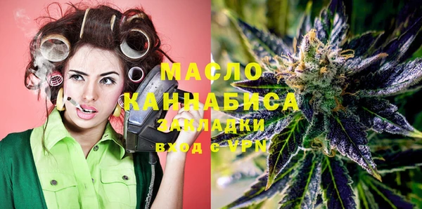метамфетамин Алексин