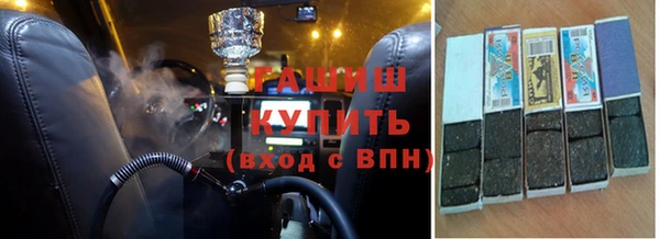 шишки Протвино