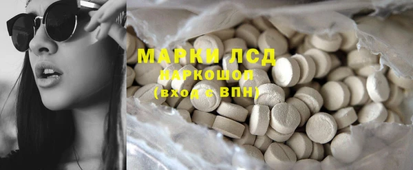 метамфетамин Алексин