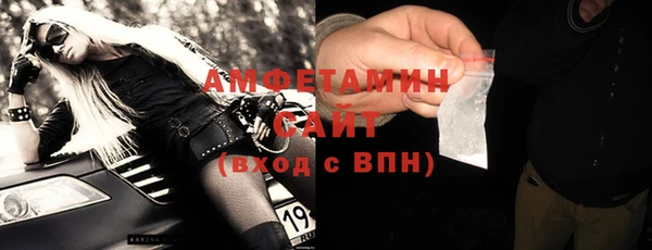 метамфетамин Алексин