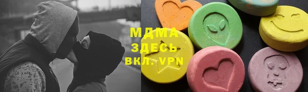 метамфетамин Алексин