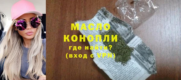 шишки Протвино