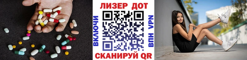 наркота  Карачаевск  Лсд 25 экстази кислота 