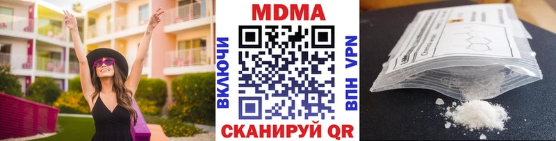 MEGA зеркало  купить  сайты  Карачаевск  МДМА VHQ 