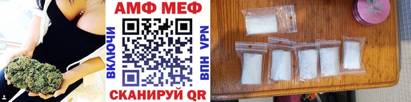 где найти наркотики  Карачаевск  дарк нет формула  МЕТАМФЕТАМИН мет 
