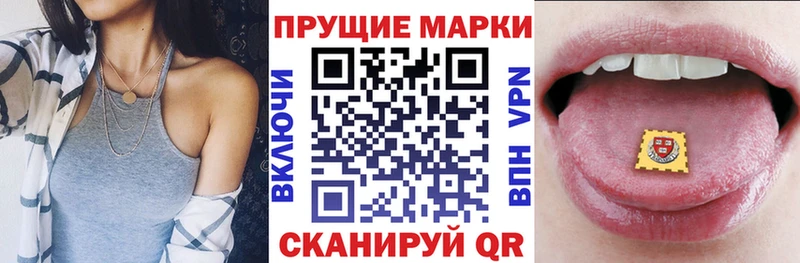 Марки 25I-NBOMe 1500мкг  блэк спрут зеркало  Карачаевск 