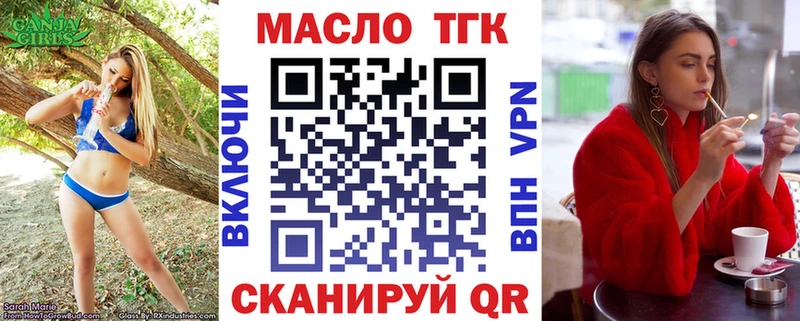 Дистиллят ТГК концентрат  блэк спрут tor  площадка какой сайт  Карачаевск 